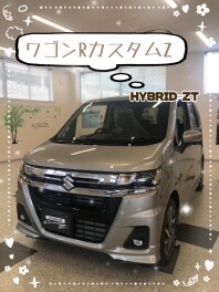 展示車変わりました！！